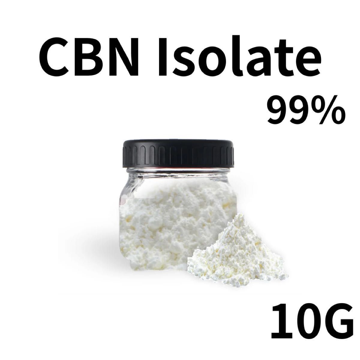 CBD アイソレート 99% 50g コロラド産｜Yahoo!フリマ（旧PayPayフリマ）