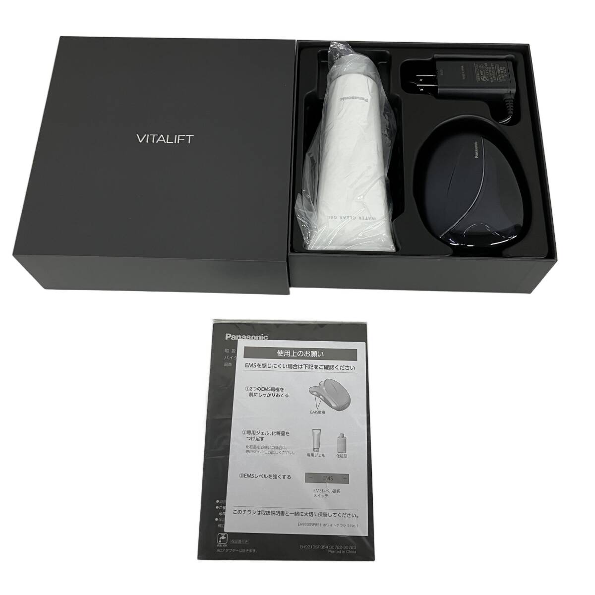 2026年最新】Yahoo!オークション -美顔器の中古品・新品・未使用品一覧