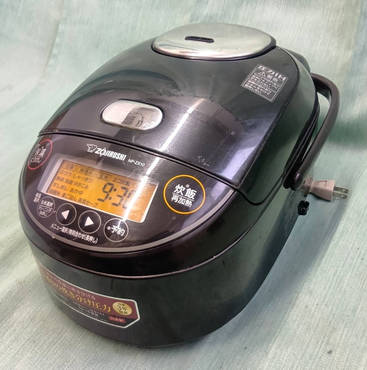 2026年最新】Yahoo!オークション -象印 炊飯器 5.5合の中古品・新品