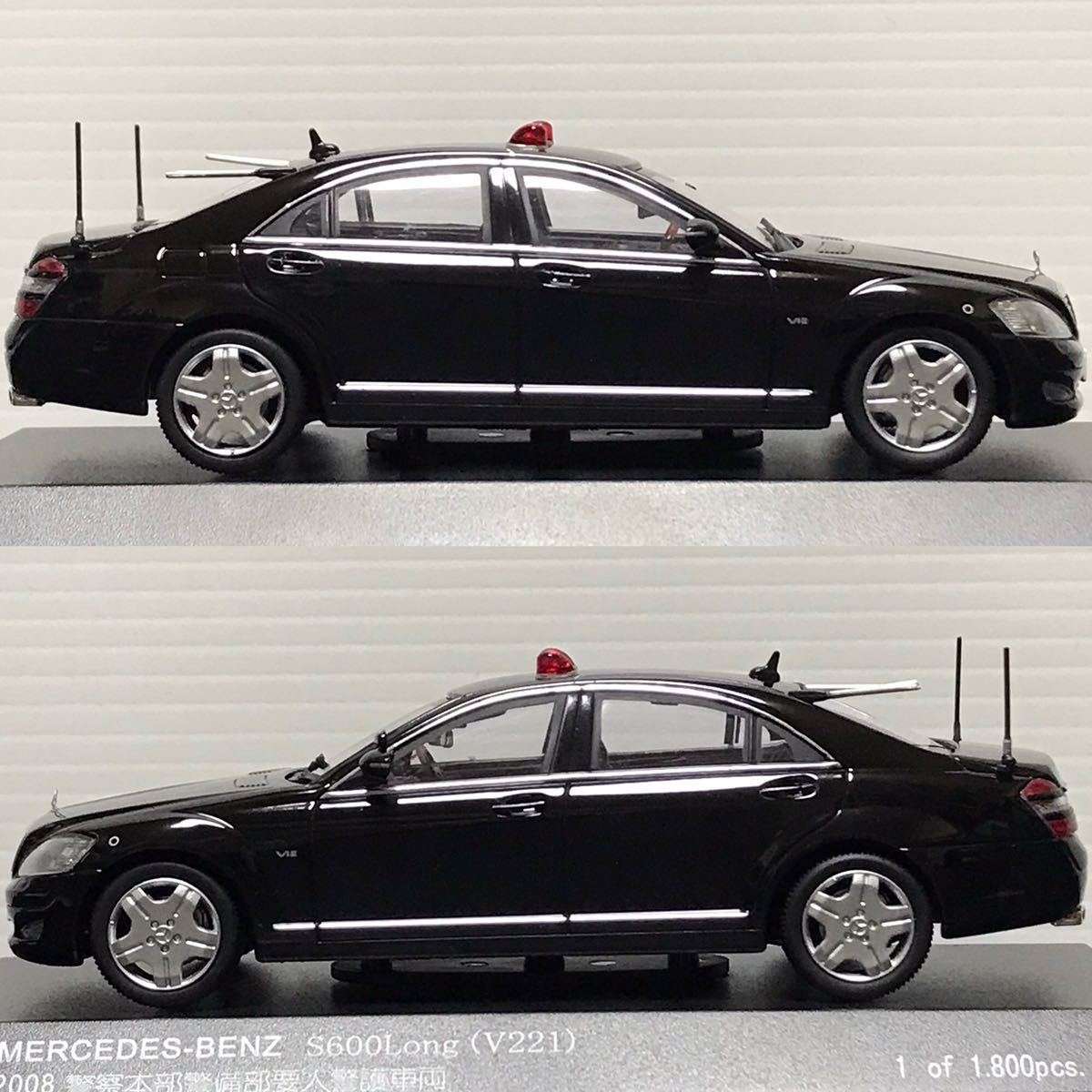 Yahoo!オークション - 1/43 レイズ RAI'S メルセデスベンツ S600 Long