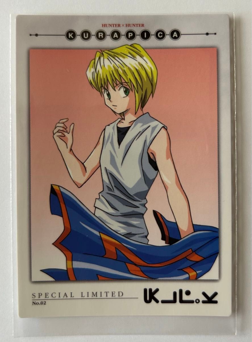 HUNTER×HUNTER カードダスマスターズ 初版 クラピカ No 02 ハンター