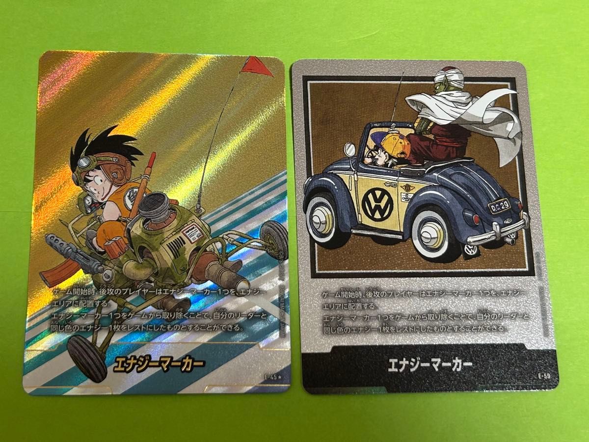 フュージョンワールド エナジーマーカー 金 31巻 ドラゴンボール