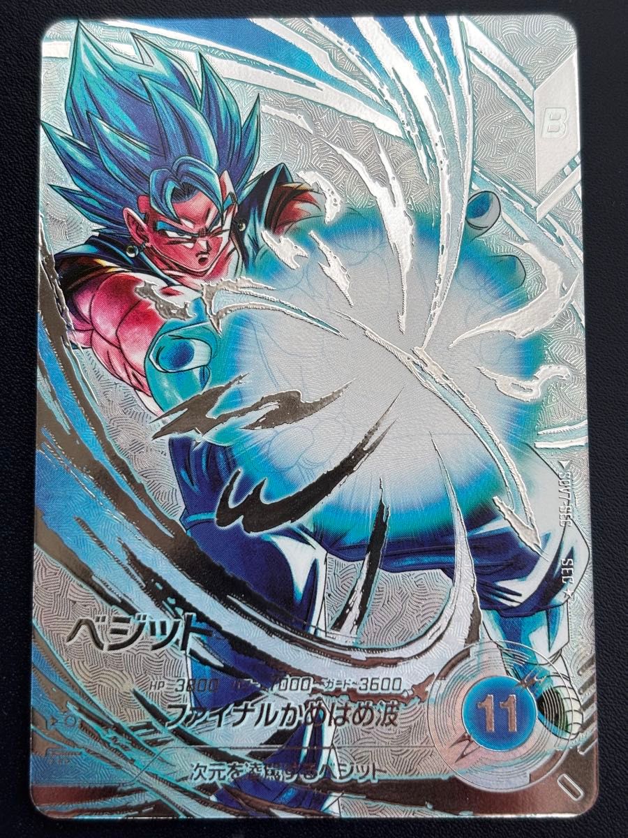 ベジット sec スーパーパラレル ベジットスーパーパラレル