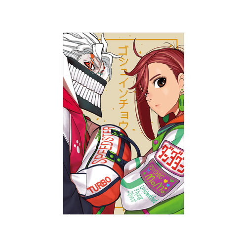 GOODS | ダンダダン ゲンガテン公式サイト