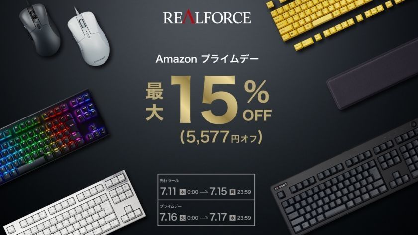 Amazonプライムデー】最安値を更新！——ラピッドトリガー搭載「GX1